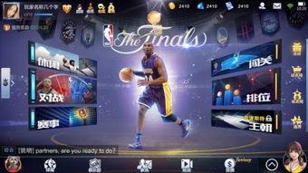 最强nba 最新爆料,新赛季球星动向及赛事前瞻 第2张 最强nba 最新爆料,新赛季球星动向及赛事前瞻 第2张