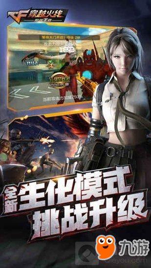 枪战王者最新武器爆料卡,全新爆料!神秘武器震撼登场 第2张 枪战王者最新武器爆料卡,全新爆料!神秘武器震撼登场 第2张