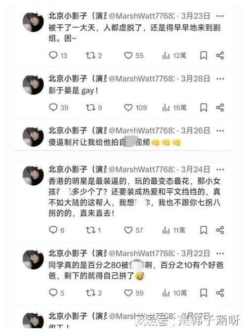 娱乐吃瓜小花视频,吃瓜小花视频背后的故事 第3张 娱乐吃瓜小花视频,吃瓜小花视频背后的故事 第3张