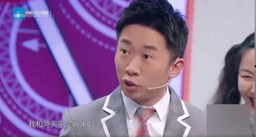 杨迪爆料马天宇唱歌视频,原来他还有这面  第2张