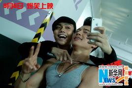 娱乐圈爆料预告视频,揭秘明星幕后故事,精彩瞬间抢先看! 第2张 娱乐圈爆料预告视频,揭秘明星幕后故事,精彩瞬间抢先看! 第2张