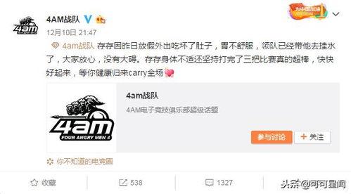 娱乐吃瓜吕小布微博,揭秘娱乐圈幕后故事 第3张 娱乐吃瓜吕小布微博,揭秘娱乐圈幕后故事 第3张